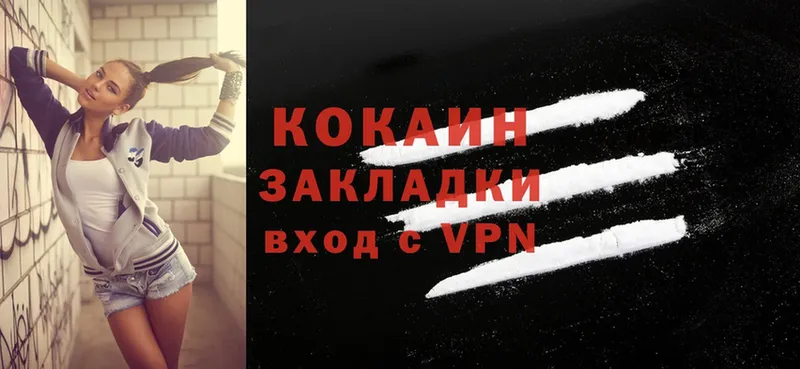 Cocaine Перу Мирный