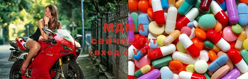 МДМА молли  Мирный 